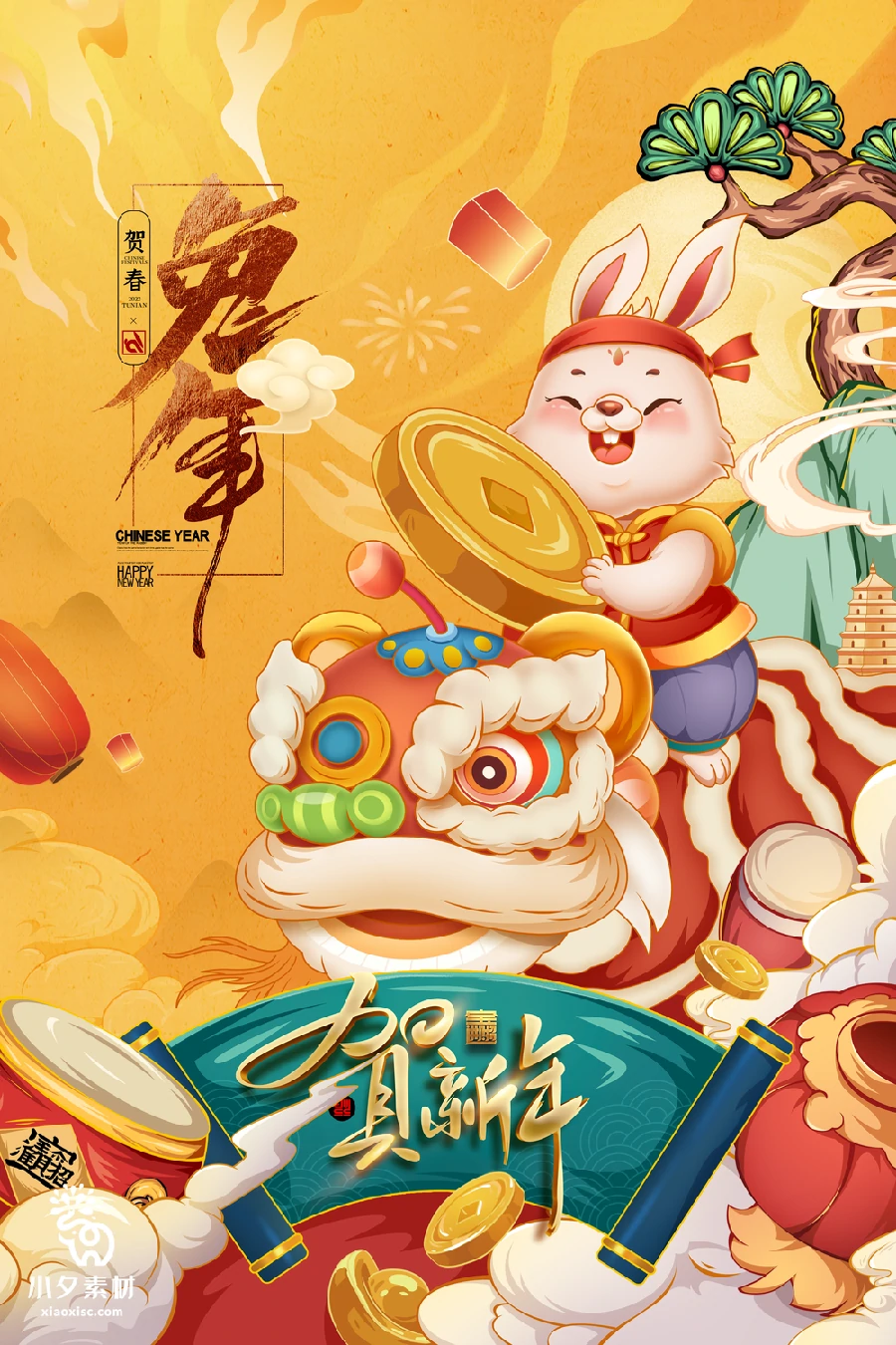 2023兔年贺小年新春春节海报PSD分层设计素材【011】